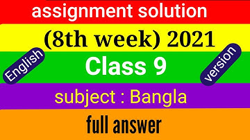 English Version Class 9 Work and bangla 8th week 2021 assignment Solution