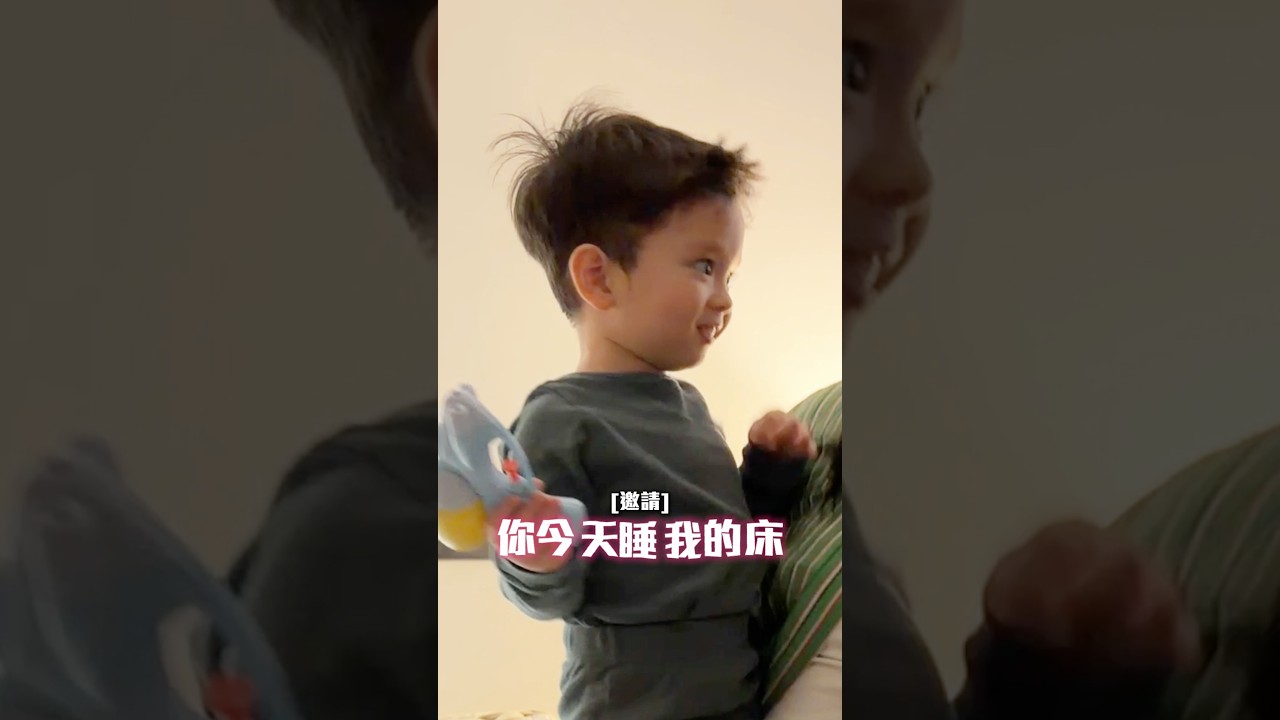 最近一直邀請狼媽媽一起入眠💤 縮圖