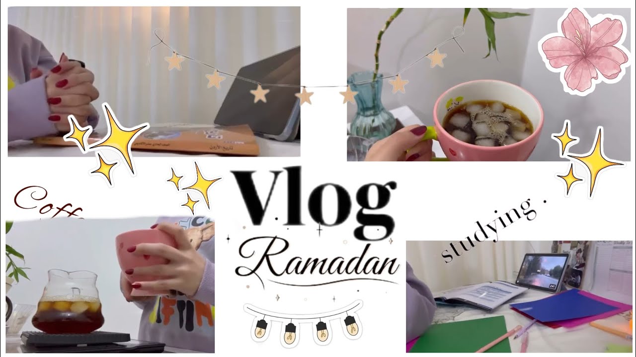  عشوائيات طالبه توجيهي برمضان🌟