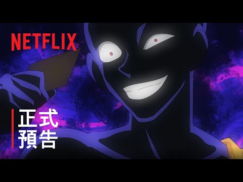 2023年Netflix 2月上架新片單推薦，47 部新片總整理｜影片