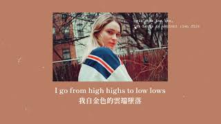 Lolo Zouaï - High highs to low lows | 起伏人生 | lyrics 中英法歌詞