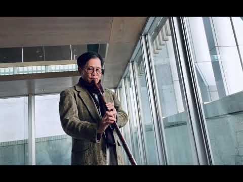 我只在乎你（簫）2022.02.27