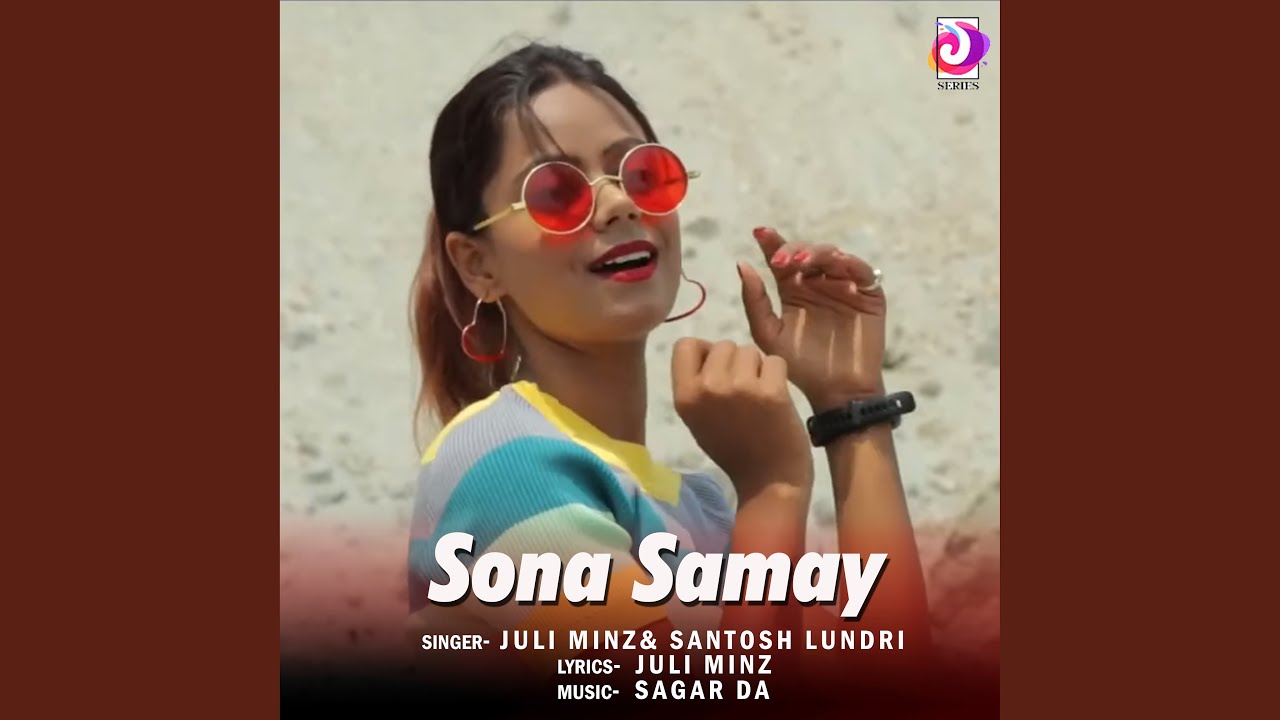 Watch Sona Samay on YouTube Watch Sona Samay on YouTube