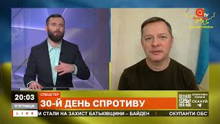 Ляшко: Не народився ніхто в світі, хто може здолати українців і нашу країну