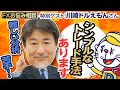 【FXお悩み相談】シンプルで勝てるトレード方法はないでしょうか?