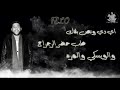 مهرجان قلبي اللي كان مبسوط حاله واتس اب فيلو و نور التوت 2020