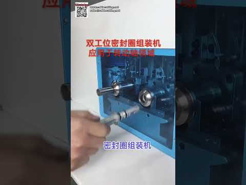 Automated Tube Shrinking Machine and Wire Cable Equipment for Hardware Cylinders