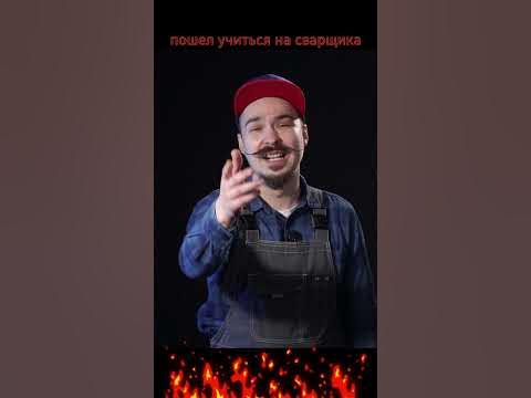 Струбцина - что это вообще такое? - YouTube