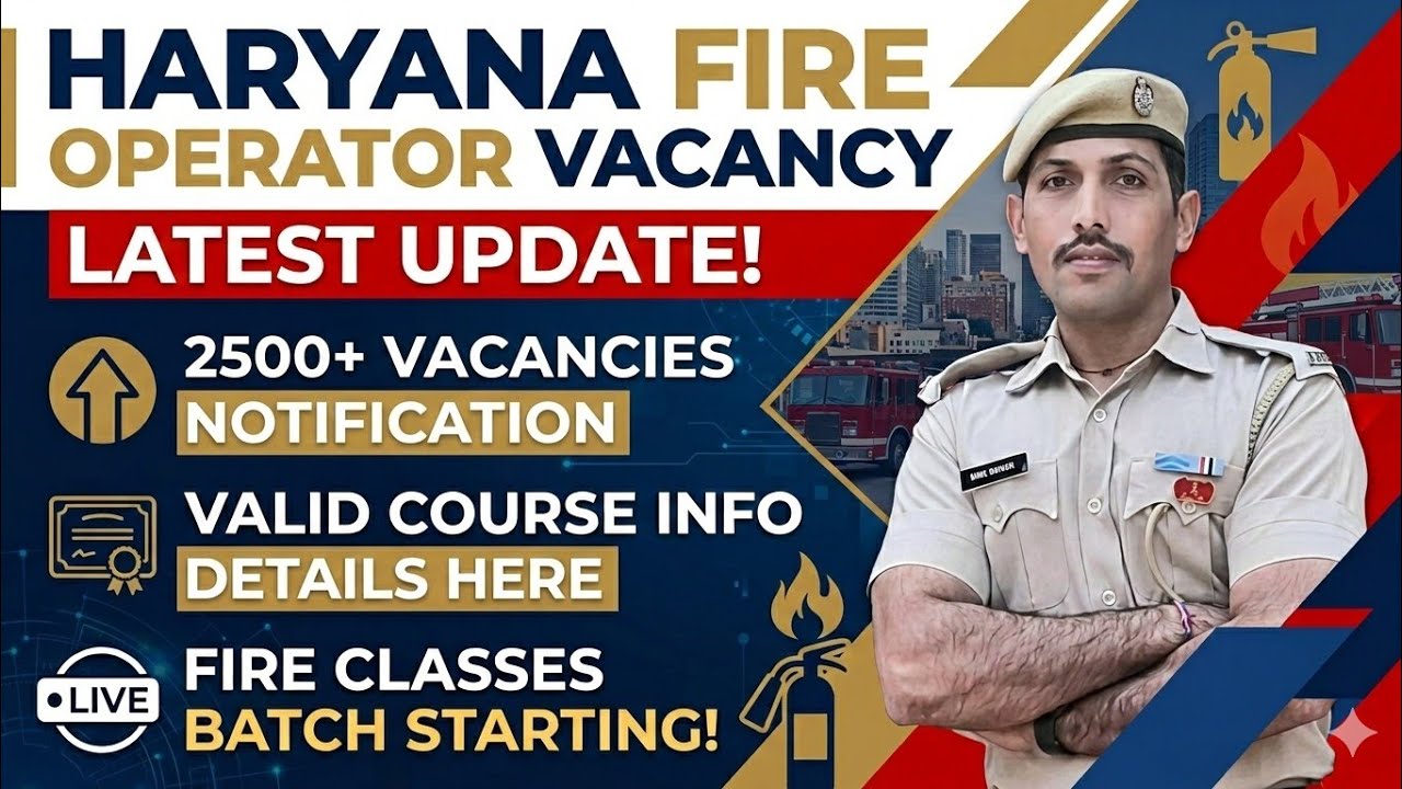 HSSC FIRE OPERATOR NEW UPDATE !! HSSC FIREMAN UPDATE #hsscfireoperator #hssc #firemanrecruitment