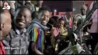 طاسو و مروة الدولية | تكسر خواطر الريد | TASO