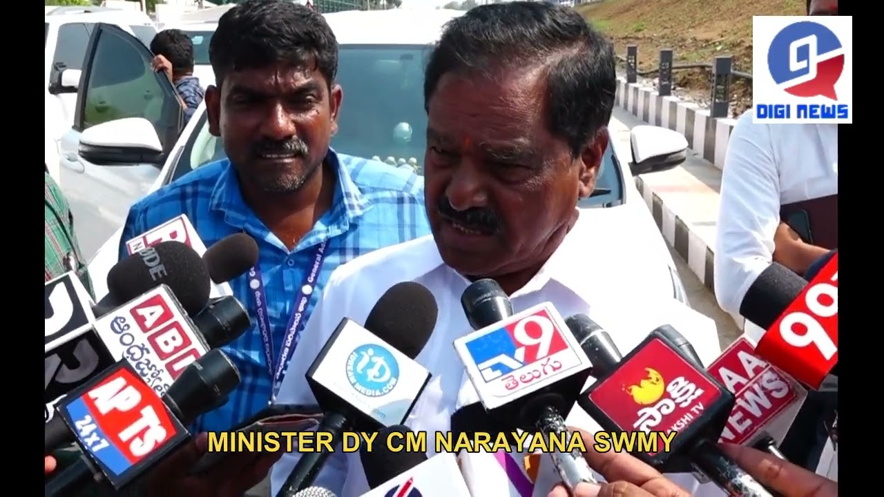 MINISTER DY CM NARAYANA SWMY, ysrcp, ys jagan, 9digi news