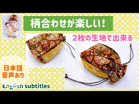 bulaunbulaun　巾着2点　完了しました。 bulaunbulaun 巾着2点 完了しました。 Amazon.co.jp: 巾着袋