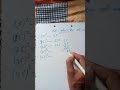 #maths tricks square karne ka tric varg karne ka tricks #mathematics