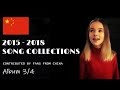Daneliya Tuleshova 2015 - 2018 Song Collections. Album 3/4