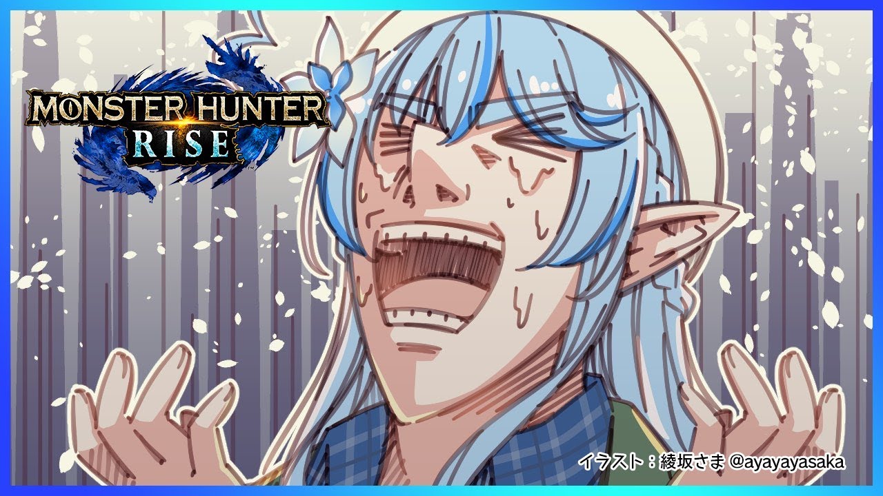 【モンスターハンターライズ】リスナーさん参加型金策！【雪花ラミィ/ホロライブ】