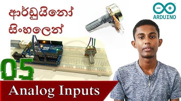 Sinhala Arduino Tutorial - 05   |   Analog Inputs