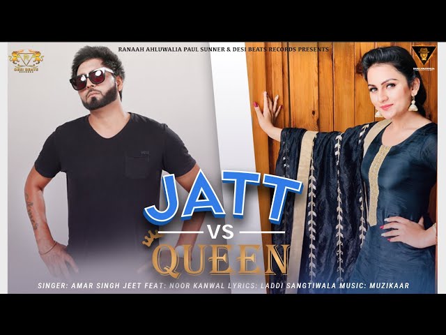 Jatt v/s Queen (Teaser) | Amar Singh Jeet  | 👍 2020 | Desi Beats Records class=