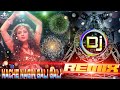 Nache Nagin Gali Gali[Dj Remix]Nagin Dance Special||Dj Song Remix By||Dj Rupendra Stayle