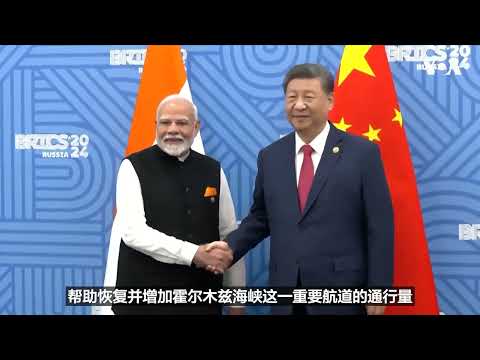 九月金砖峰会， 印度面临外交平衡考验