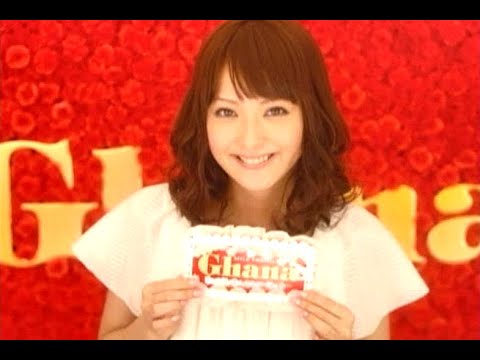 佐々木希 : ガーナチョコレート (201004)