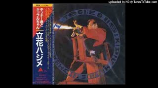 HD】ロック [New Reconding Ver.] - 立花ハジメ - YouTube