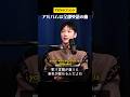 言語によって歌声は変わる⁈#ten #nct #wayv