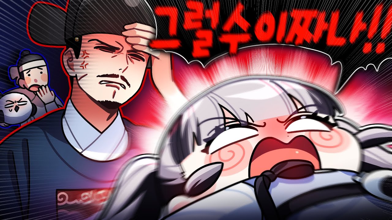 왜 이해 안해줘요!!