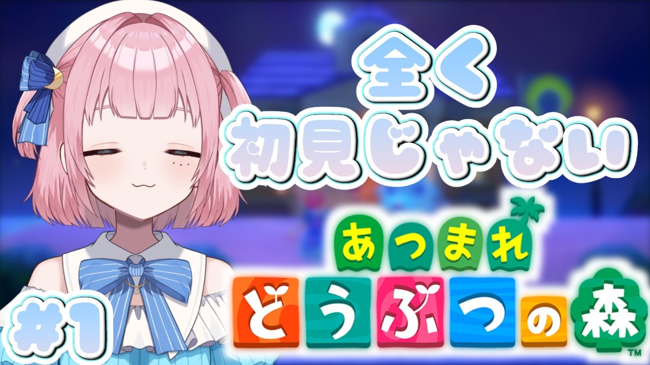 【あつまれどうぶつの森】2周目のどぶ森【#風花のぞみ #新人vtuber 】