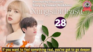 Nungsibidrasu (28)/ If you want to feel something real, you’ve got to go deeper.