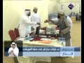 بدء توافد حجاج البر على منفذ الغويفات