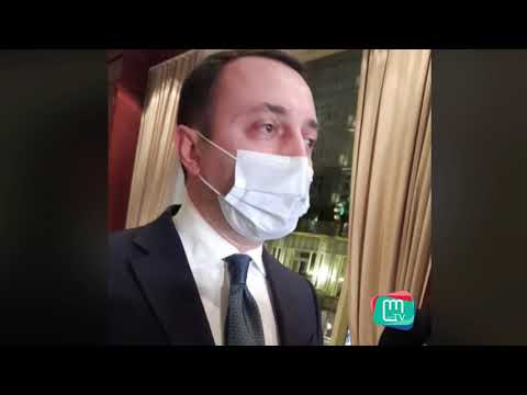 ირაკლი ღარიბაშვილის განცხადება შარ მიშელთან შეხვედრის შემდეგ   ბრიუსელიდან