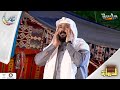أذان الفجر عبدالرحمن قاسم برنامج الدروازة12 