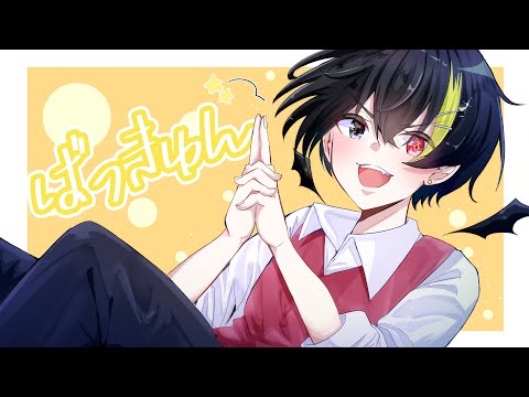小悪魔だってかまわない! 中低音イケボで歌ってみた(cover by だいきり)