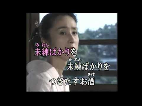 酒々物語　(cover)