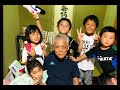 秀樹じぃじ古希祝いムービー2022.0716