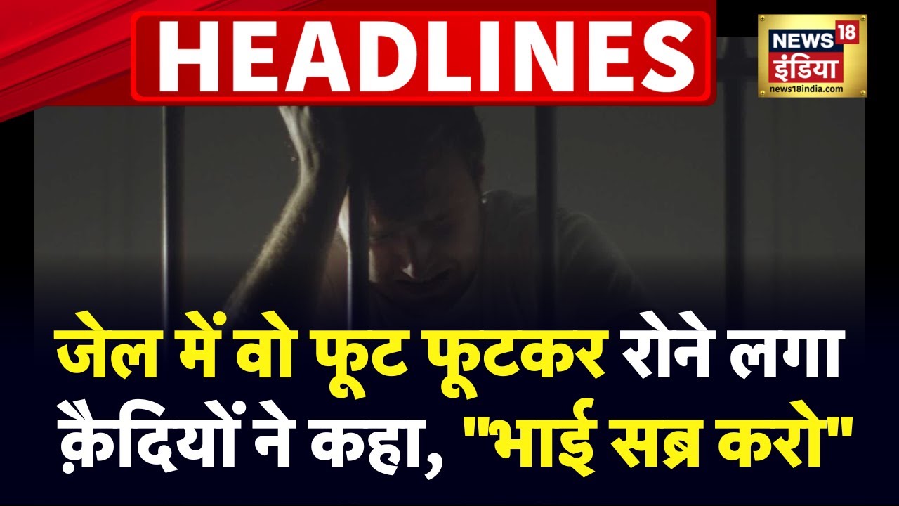 Badi Khabar | Speed News | Today's Top Headlines | 17th April 2023 ... Badi Khabar | Speed News | Today's Top Headlines | 17th April 2023 ...