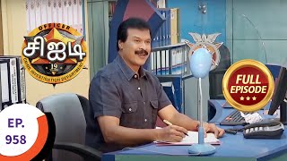 C.I.D - சிஐடி - Ep 958 - Full Episode