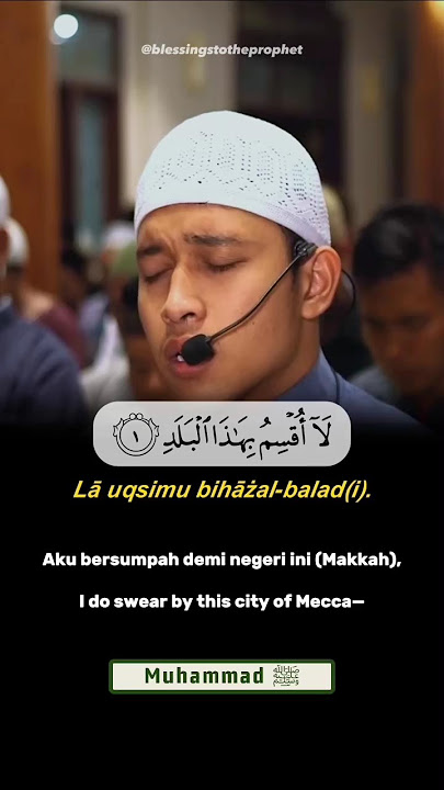 Surah Al Balad 1 - 10 | Ebrohim Elhaq