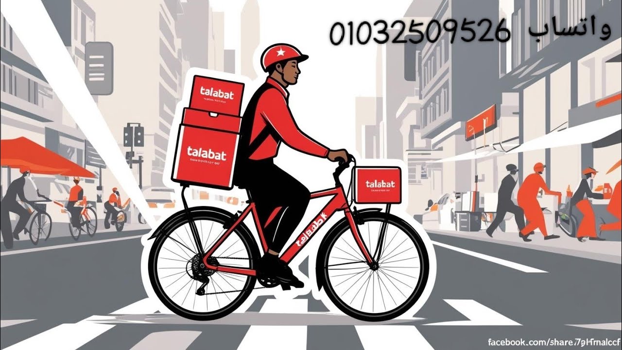 طلبات من الألف للياء! سر التقييم، نظام العمل، سعر الطلب، وطريقة القبض#talabat #طلبات #شغلي #طيار