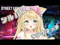 【 STREET FIGHTER6 】参加型初心者スト6🎀シルバーランクマッチでコンボ練習!! #vtuber #初見さん歓迎