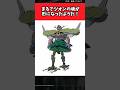 まるでジオンの魂が形になったようだ!