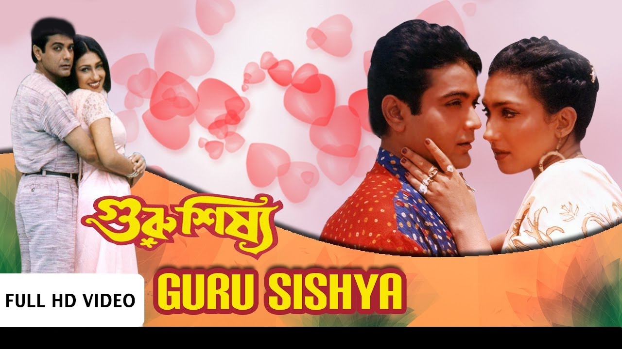 Esona Aj Ei Video Song  Guru Shisya    Bengali Movie Songs 2017  Eskay Movies