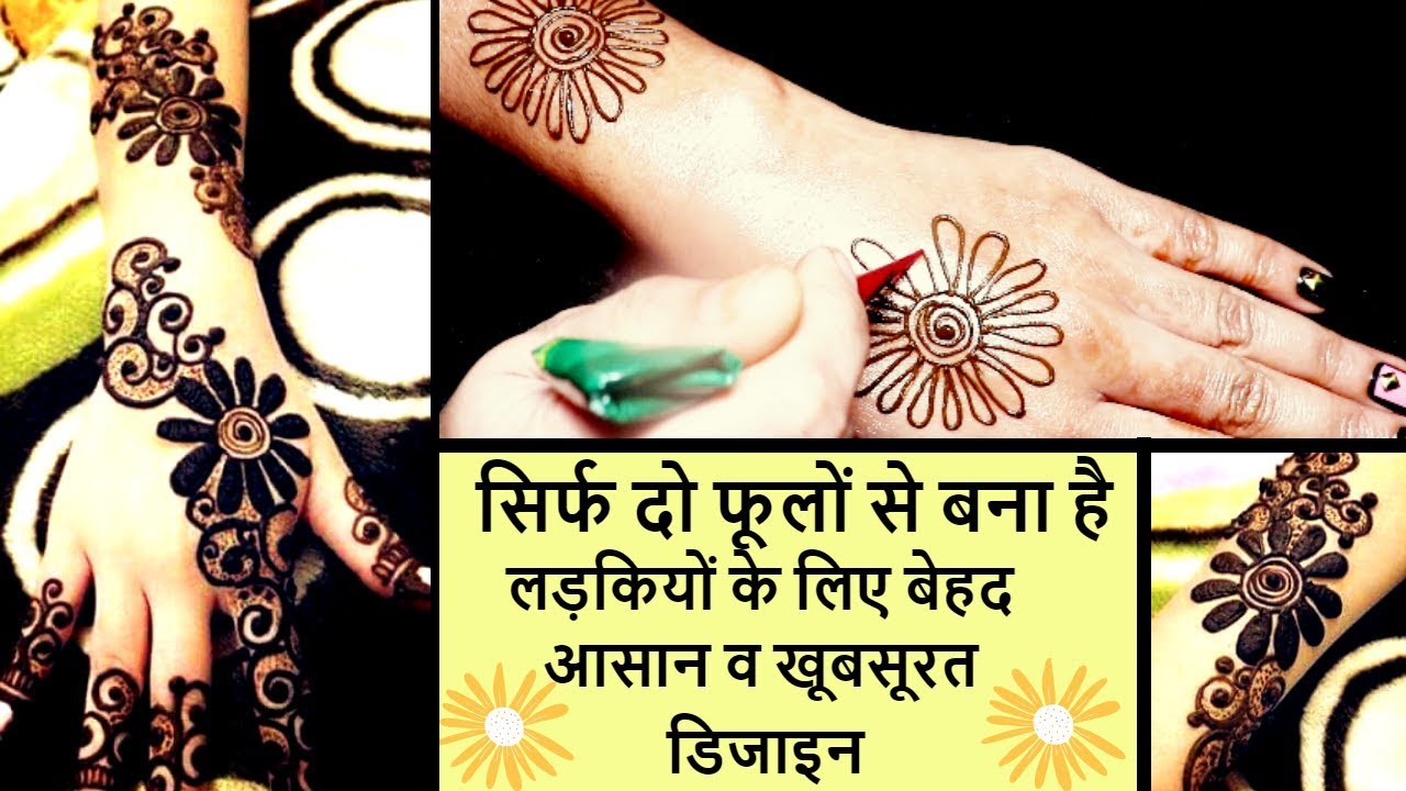 indian mehndi design simple 2 Flower easy girlish mehndi design|Flower mehndi design|Latest mehndi design|Mehndi design|Mehndi|