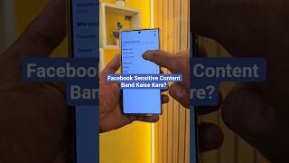 Facebook Sensitive Content Band Kaise Kare? #shorts #youtubeshorts #noorsaifi #facebook