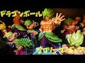 ドラゴンボールフィギュアコレクション ブロリー