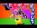 波から逃げる『ポピープレイタイム』に新キャラが追加されまくってた！？【 Roblox 】【poppyplaytime】