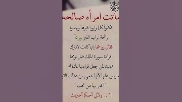 #عبدالرحمن_مسعد #عبدالرحمن_مسعد_تلاوة_جديدة #ترند #coran #اكسبلور #دعاء #قرآن #لايك