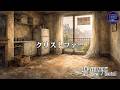 クリストファー - TM NETWORK 【AI DRESS-ING Vol.8】