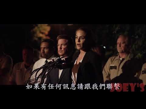 死亡連鎖 INITIATION 2021 MOVIE 電影預告