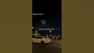 جمعه مباركة🤎🍃 ⊹ ࣪ ˖#قران_سوره_الكهف ،،اذكروا ربكم🌷⭐️ ⊹ ࣪ ˖